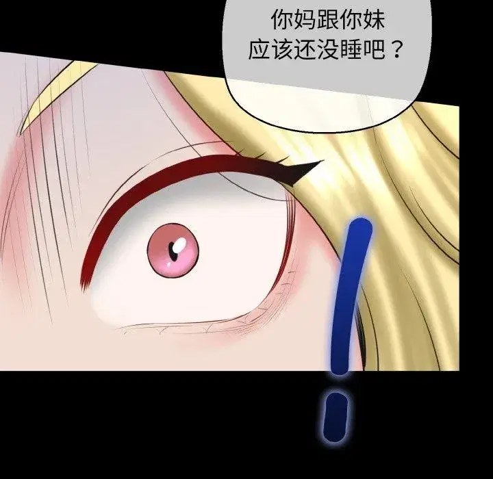 第40話
