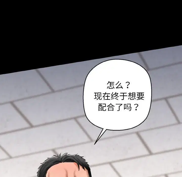 第40話