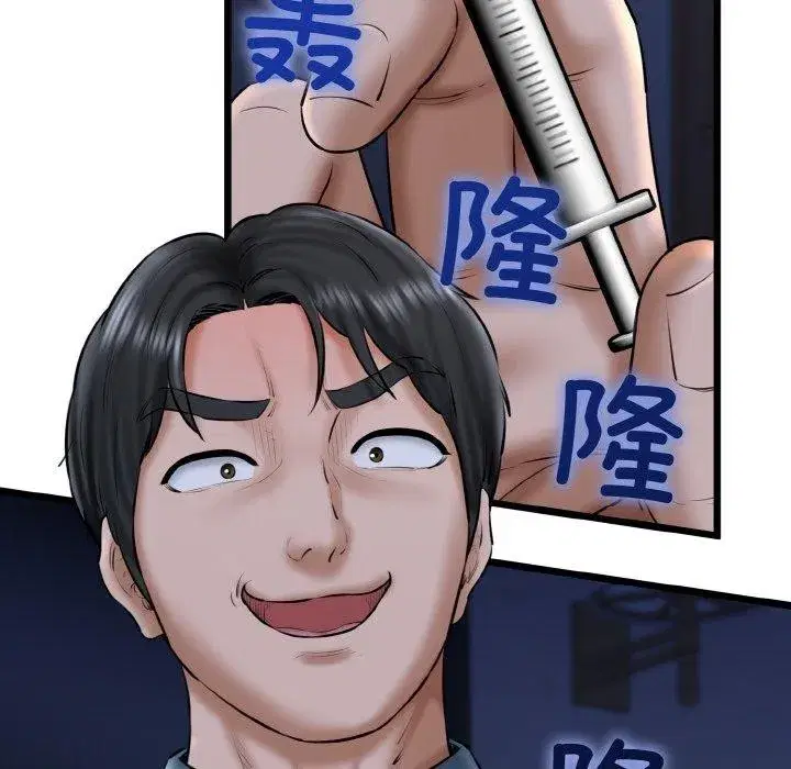第40話