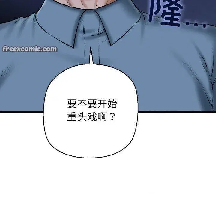 第40話