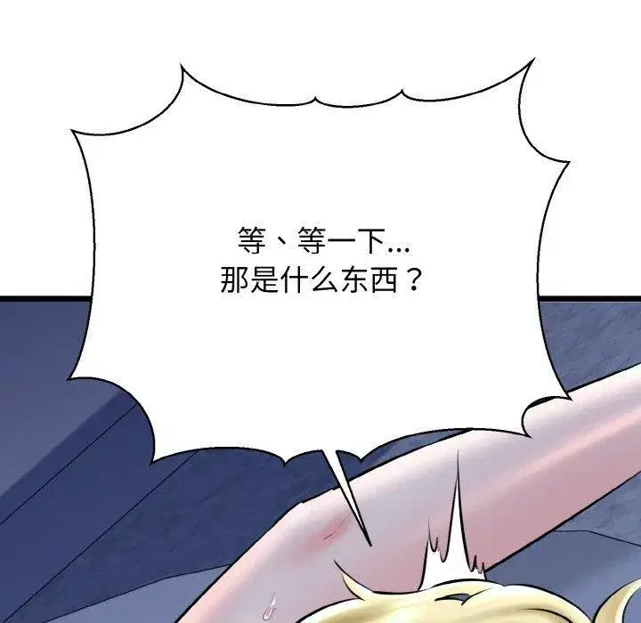 第40話