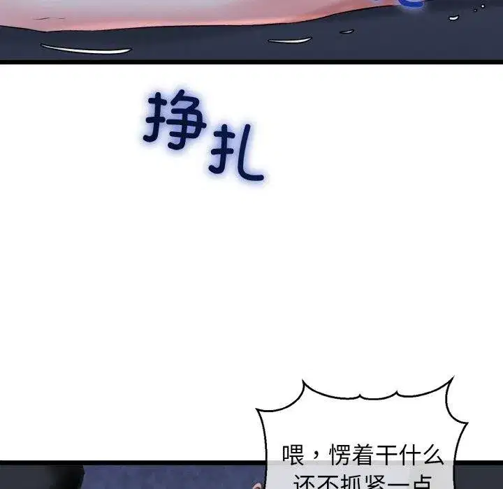第40話