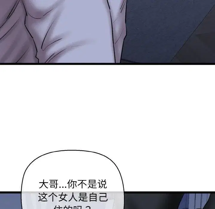 第40話