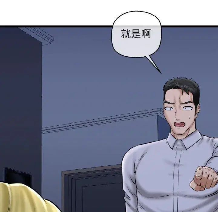 第40話