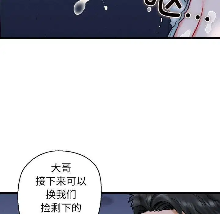 第40話