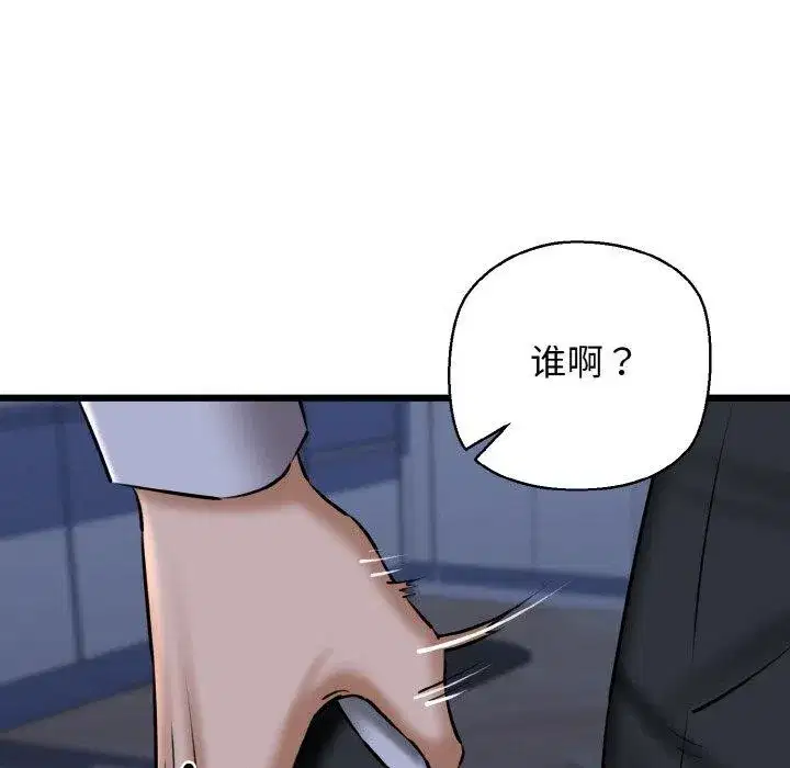 第40話
