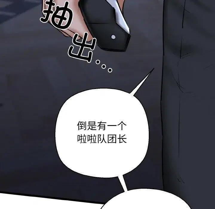 第40話