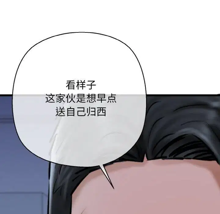 第40話
