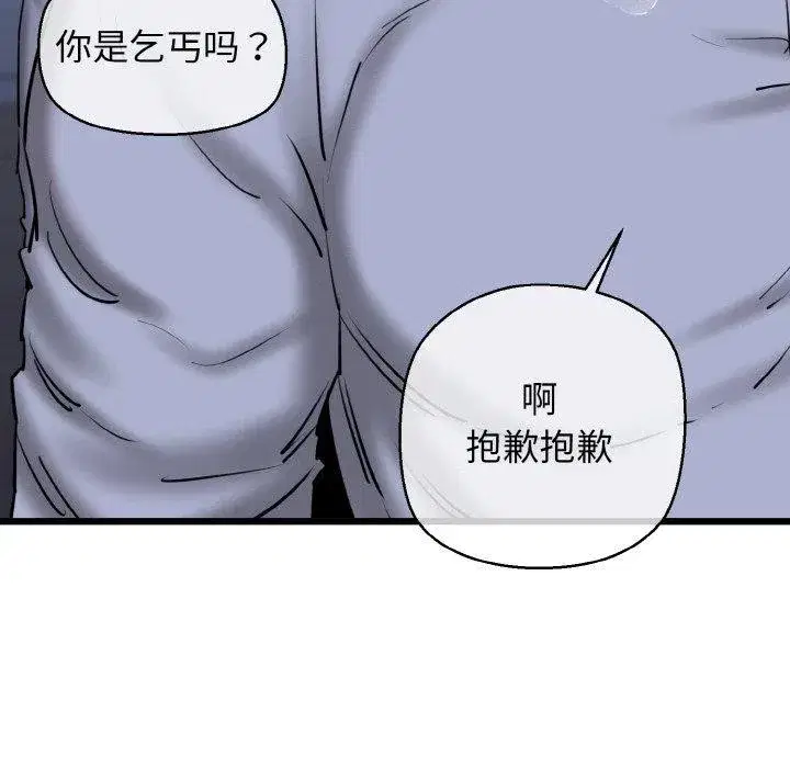 第40話