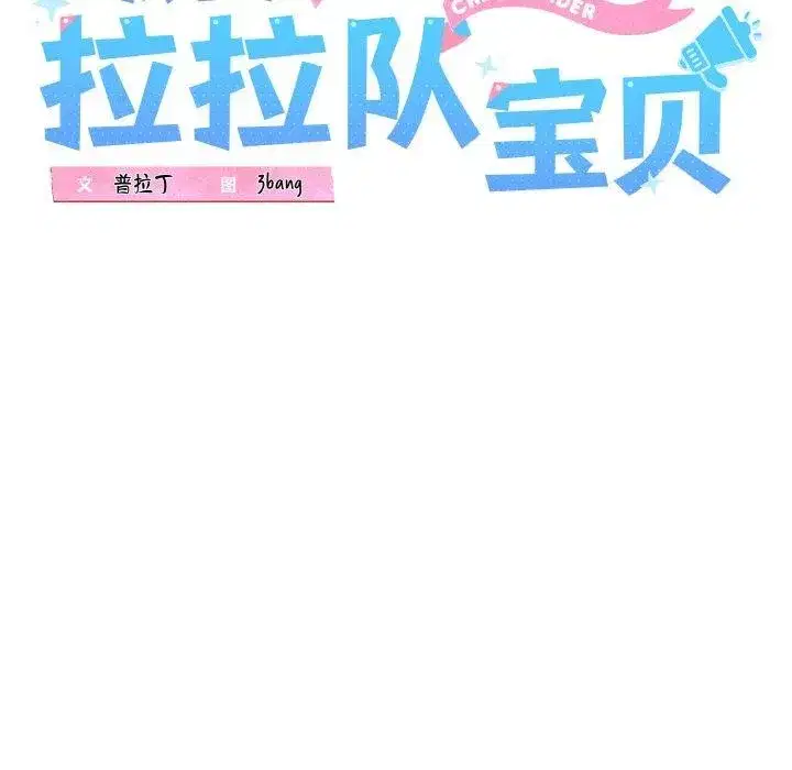 第40話