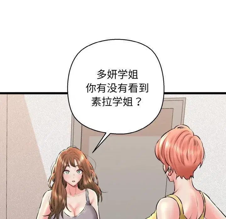 第40話