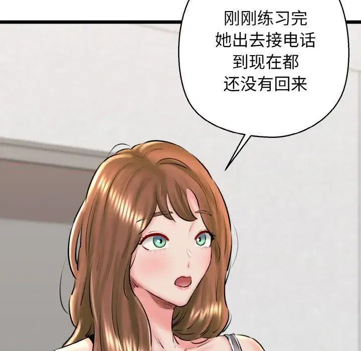 第40話
