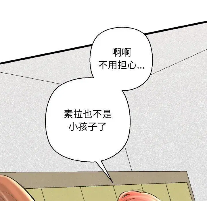 第40話