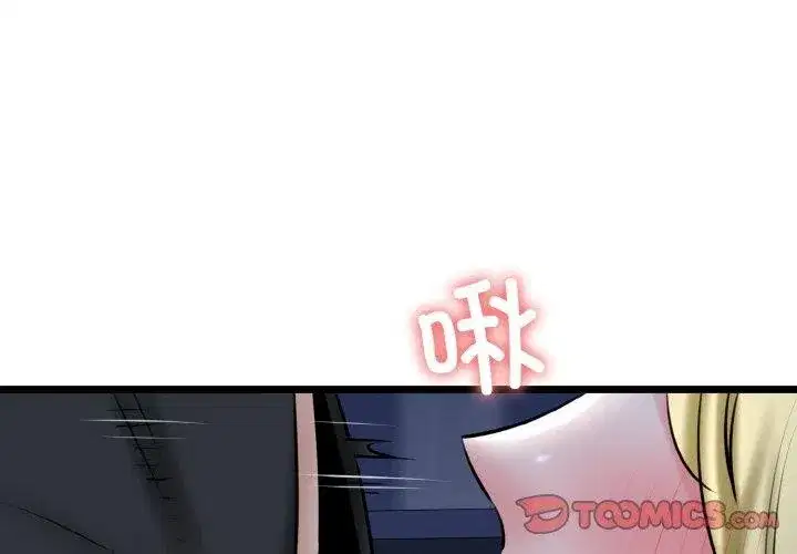 第40話