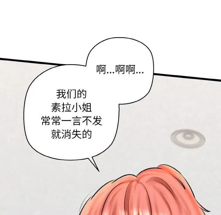 第40話