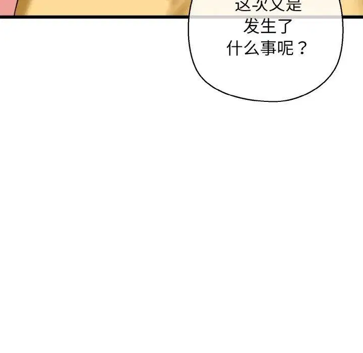 第40話