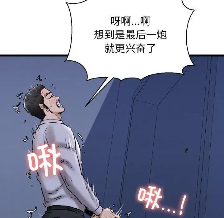 第40話