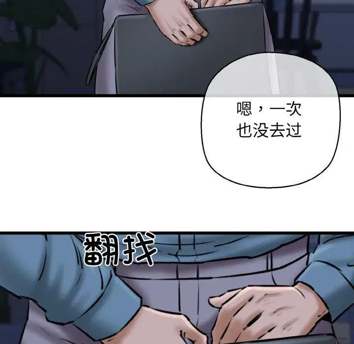 第40話