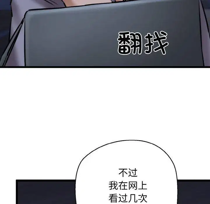 第40話