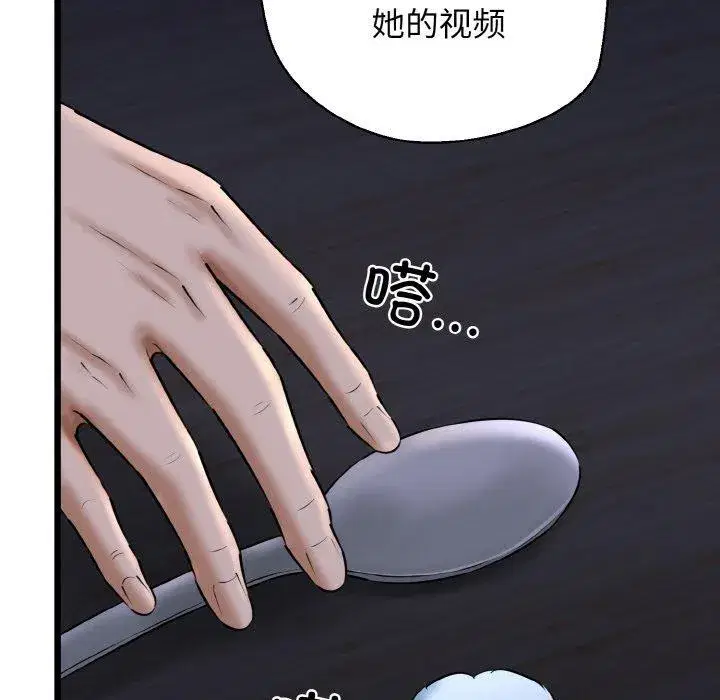 第40話