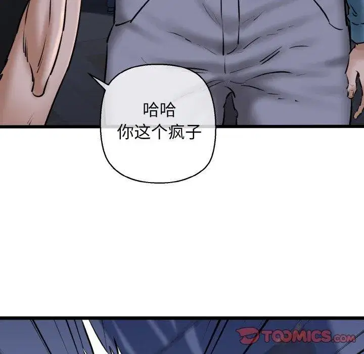 第40話
