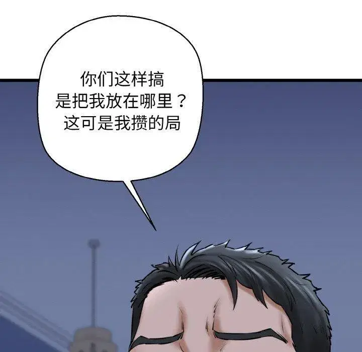 第40話
