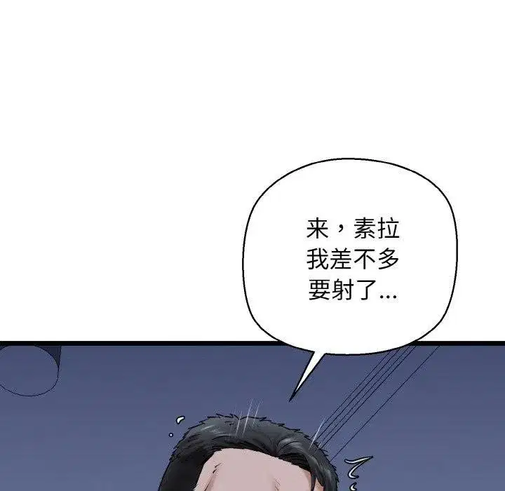 第40話