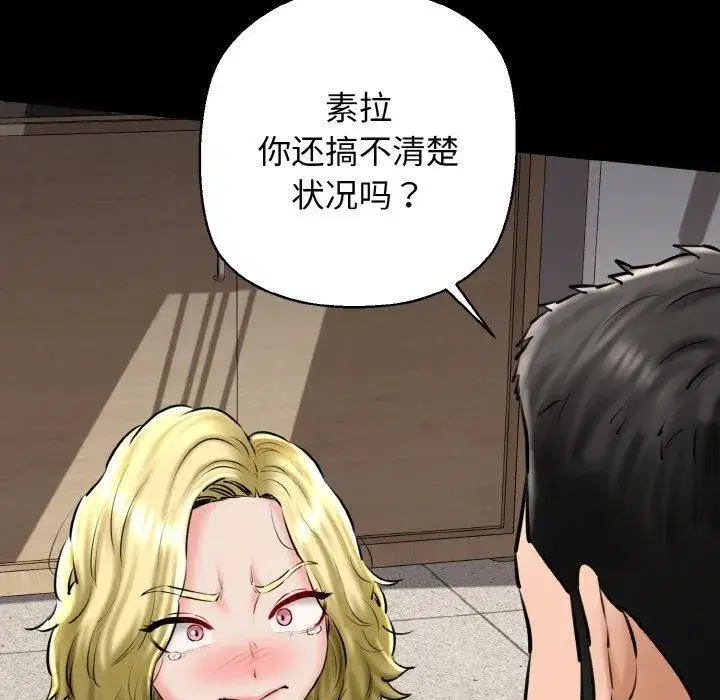 第40話