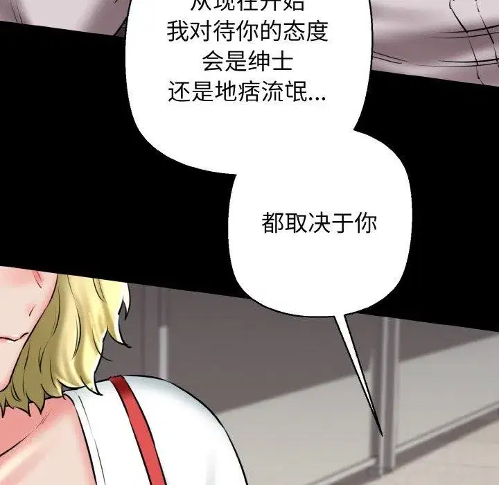 第40話