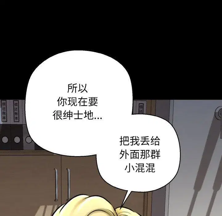 第40話