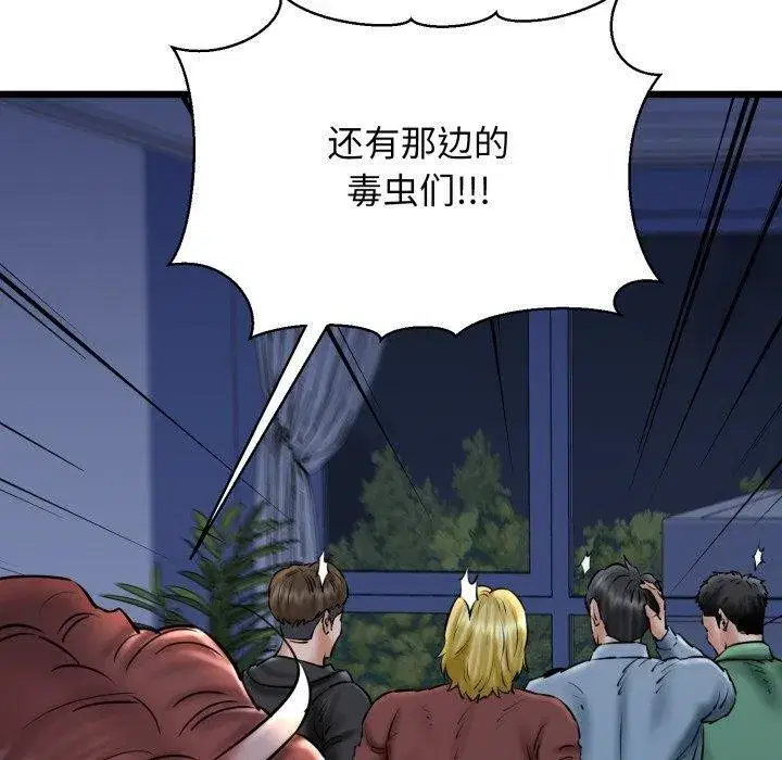 第41話