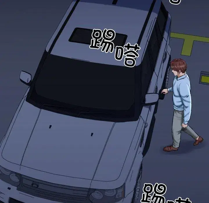 第41話