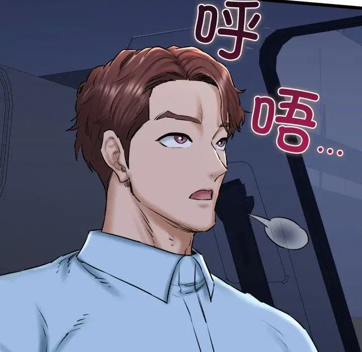 第41話