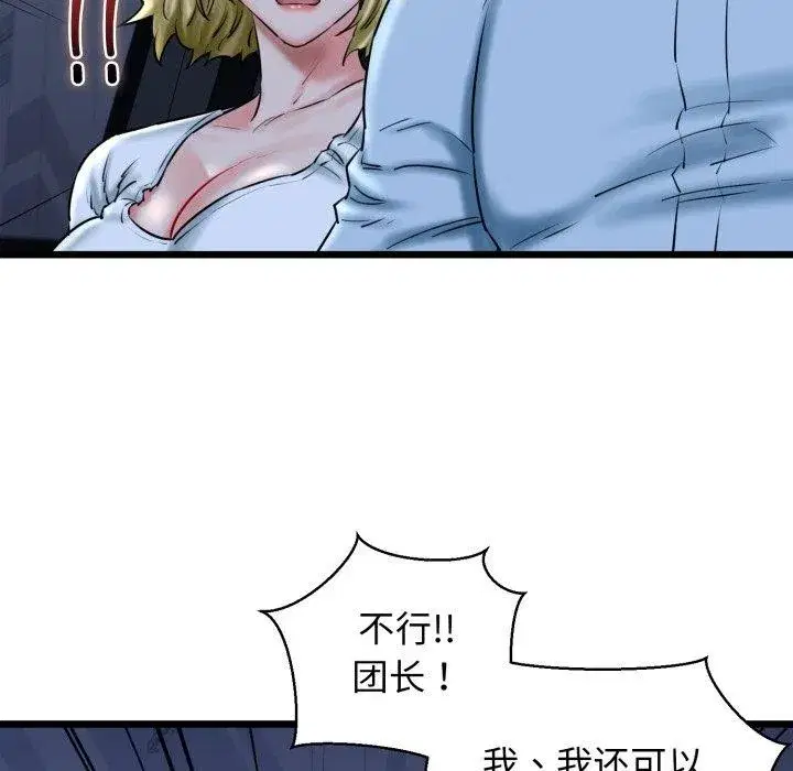 第41話