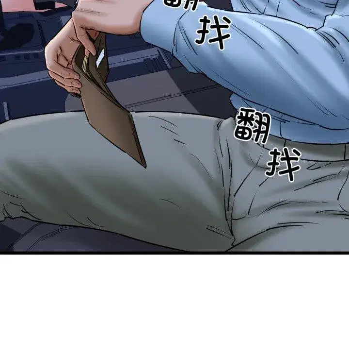 第41話