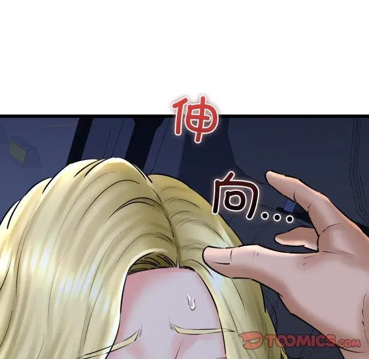 第41話