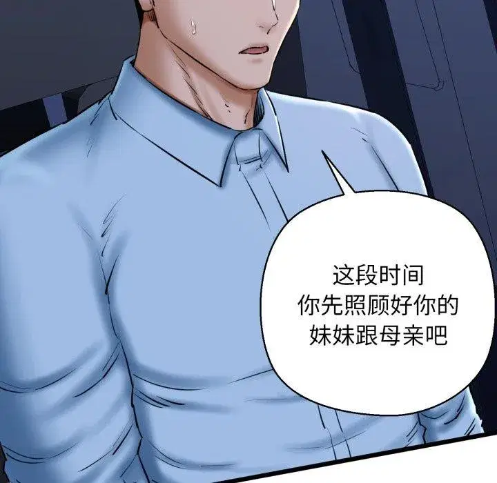 第41話