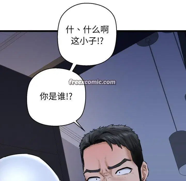 第41話