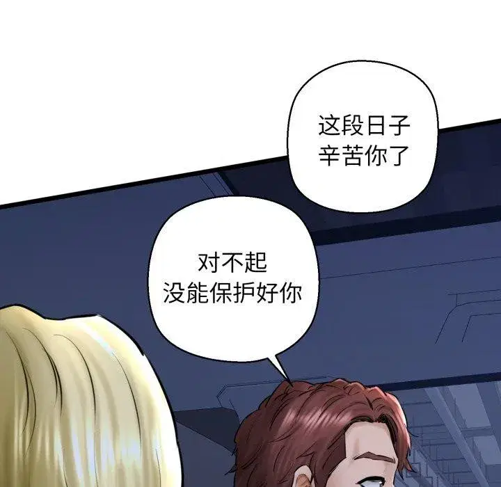 第41話