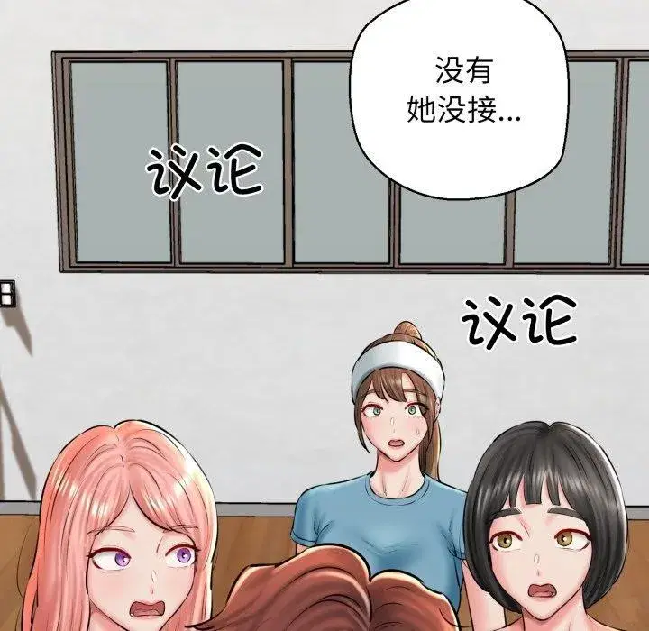 第41話