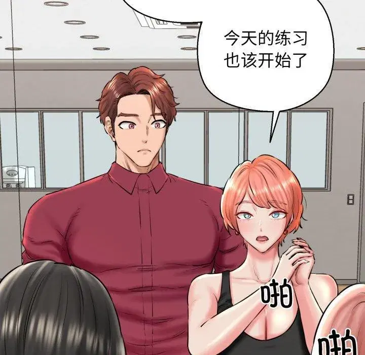 第41話