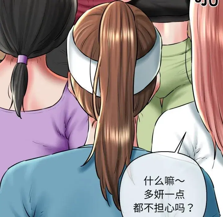 第41話