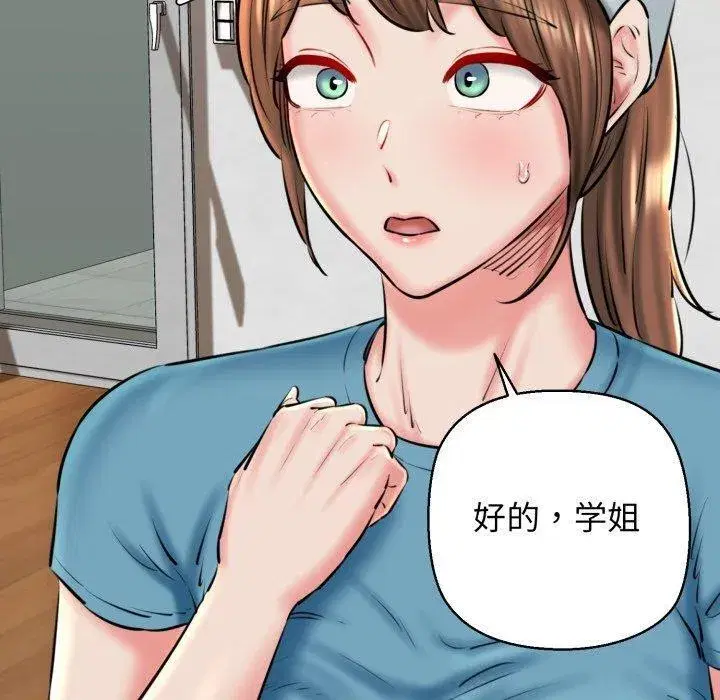 第41話