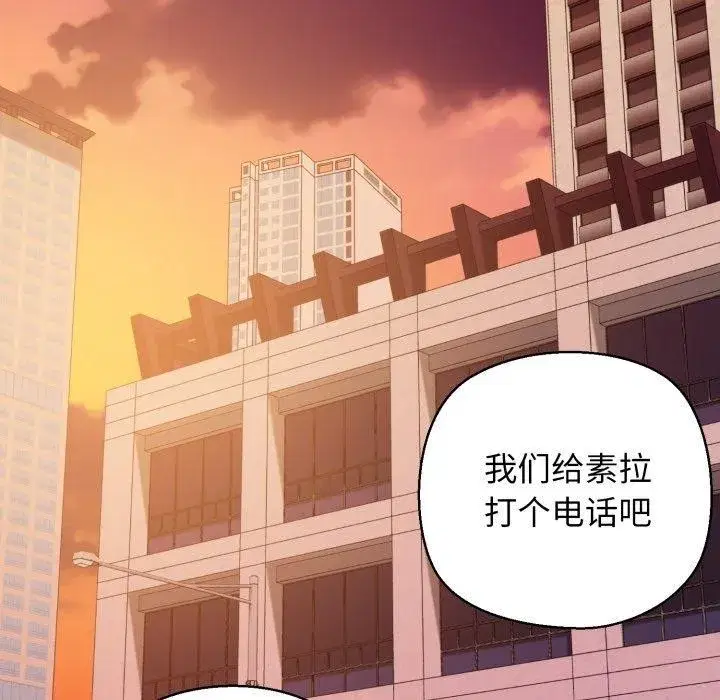 第41話