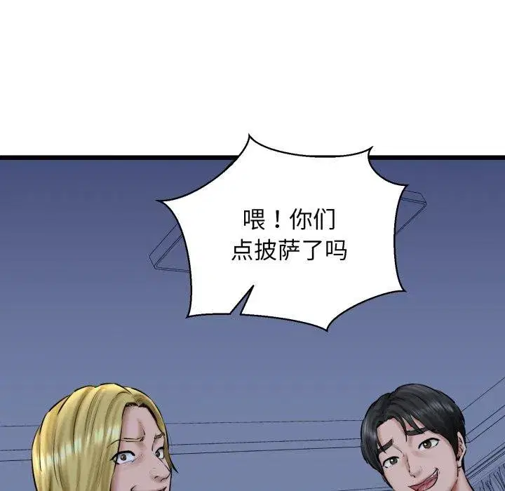 第41話
