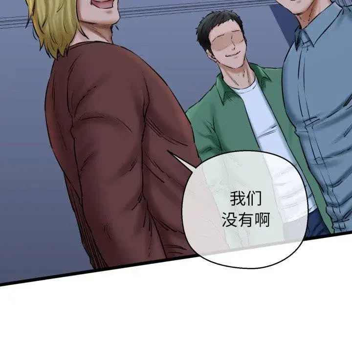 第41話