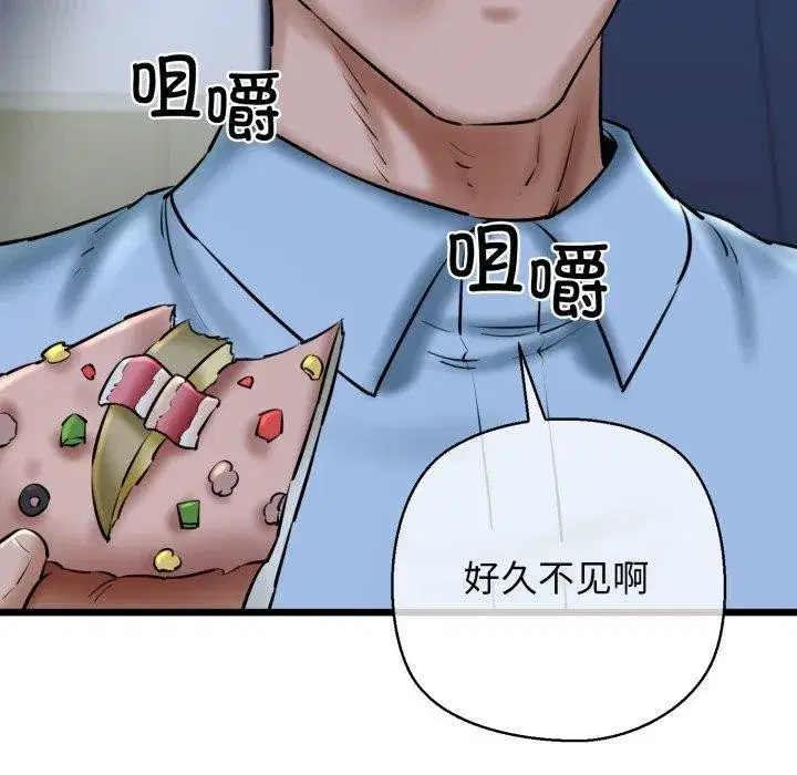 第41話