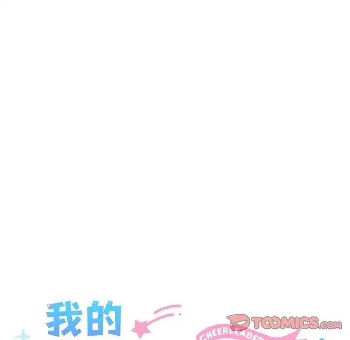 第41話