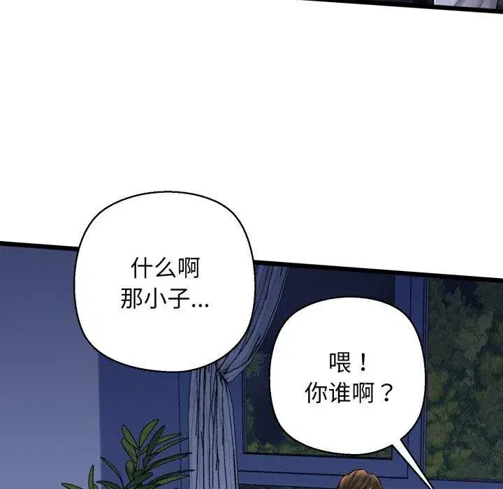第41話