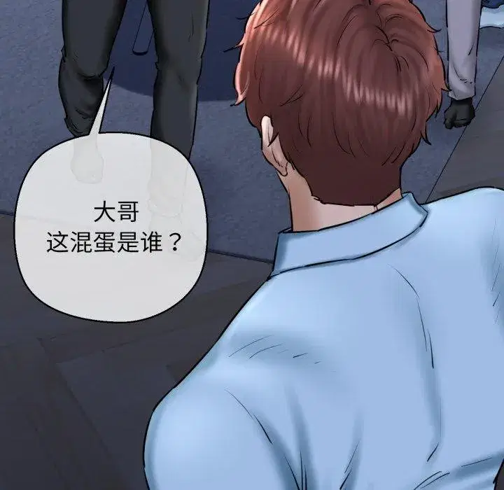 第41話